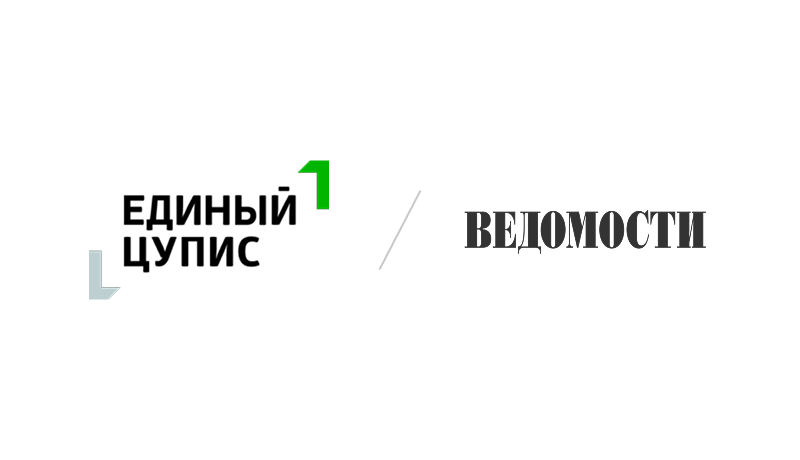 ЕДИНЫЙ ЦУПИС — сертифицированный работодатель России