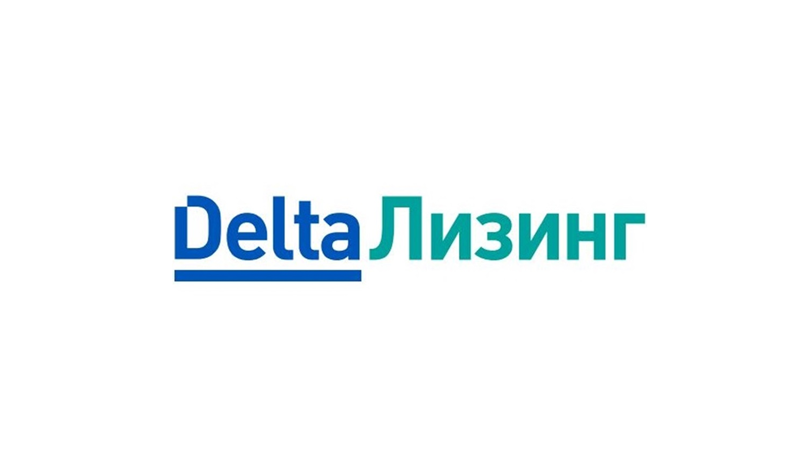 ДельтаЛизинг подтвердил статус «Отличного места для работы»