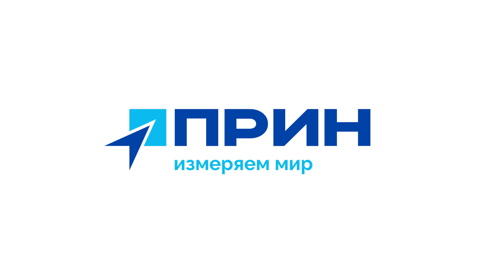 ПРИН вошла в топ работодателей по бенчмарку страны